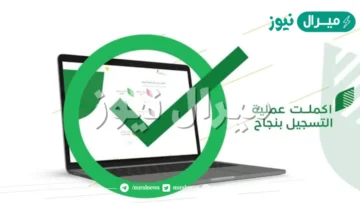 التسجيل في دعم ريف للأسر المنتجة شروط وخطوات التقديم عبر منصة ريف