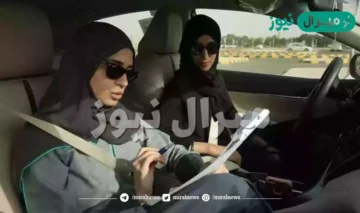 التسجيل في مدرسة تعليم القيادة للنساء بالأحساء وشروط ورسوم رخصة القيادة