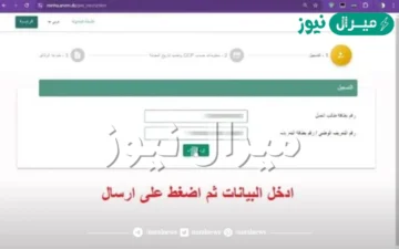التسجيل في منحة البطالة minha anem dz inscription وكالة التشغيل