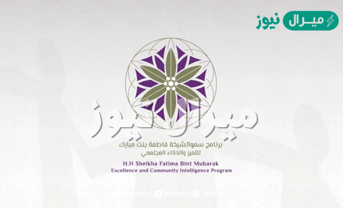 [الشيخة فاطمة للمساعدات] مؤسسات أم الإمارات fdf.gov.ae لتقديم طلب مساعدة مالية