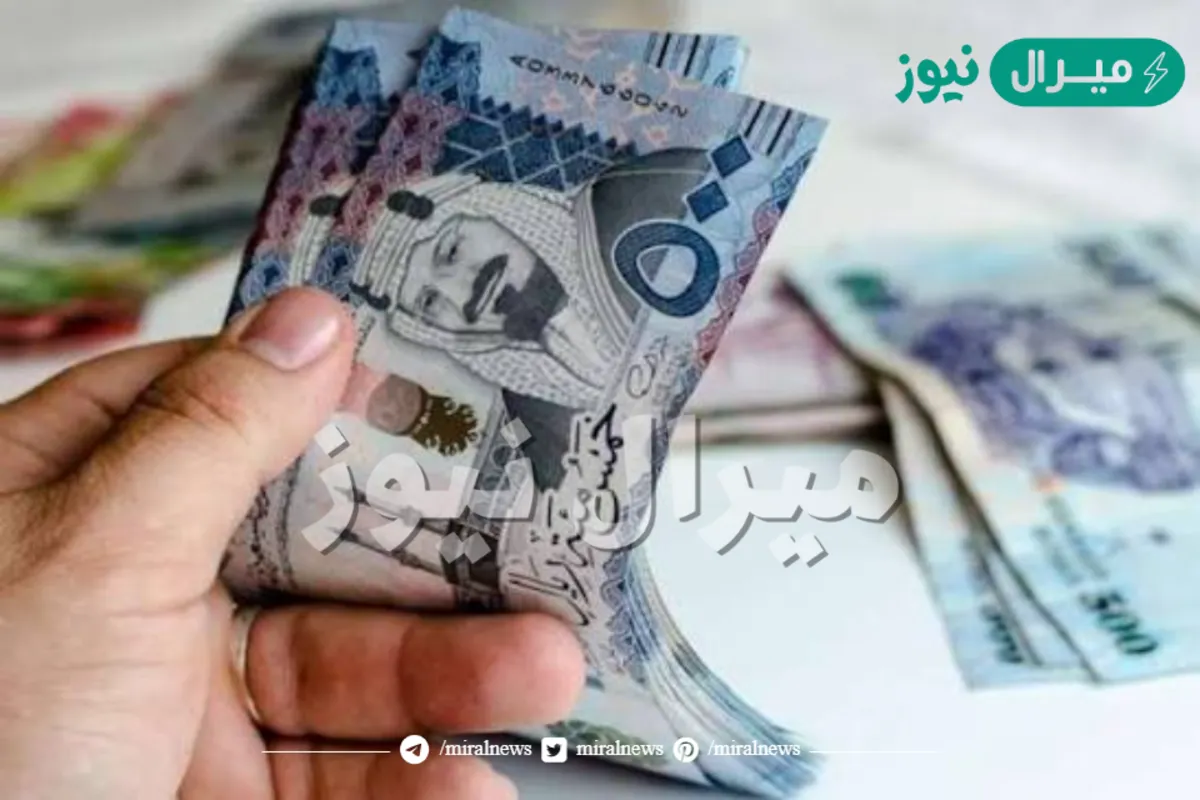 القرض الشخصي من بنك الراجحي للسعودين والمقيمين 150 الف ريال