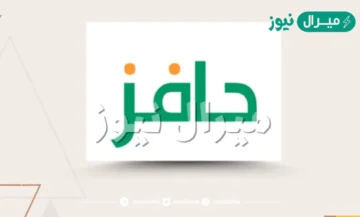 الموارد البشرية تبين كيف اعرف أنى مؤهل فى حافز والشروط المطلوبة للتسجيل فى البرنامج