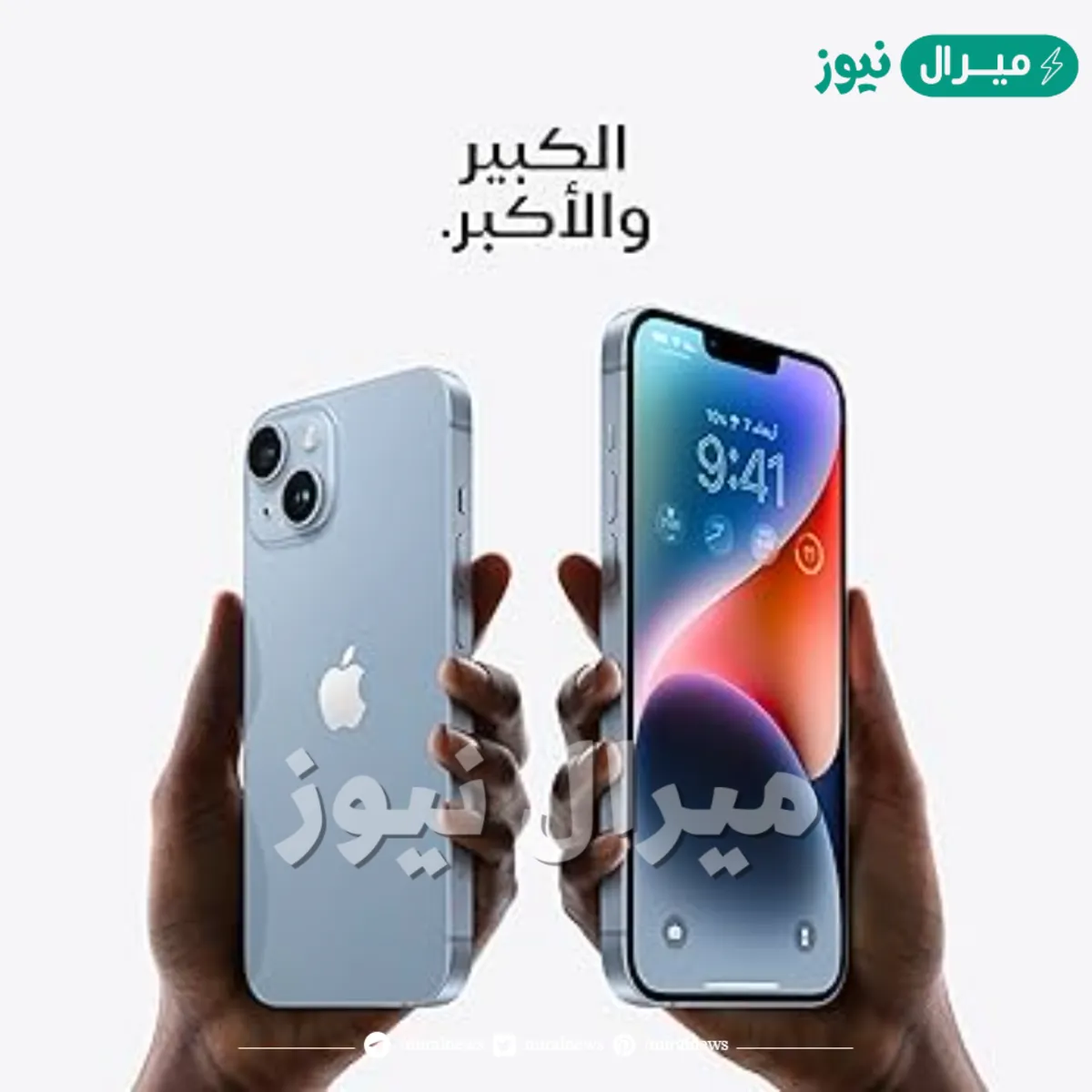 ايفون 14 بلس الجديد بالتقسيط بدون فوائد من أمازون السعودية وبخصم مميز