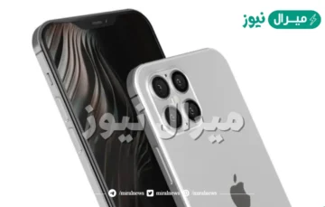 بالتقسيط أيفون 13 برو ماكس بدون دفع فوائد وبأطول فترة سداد