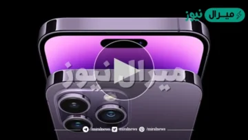 بالتقسيط اشتري جوال آيفون 14 برو ماكس الجديد من أمازون السعودية