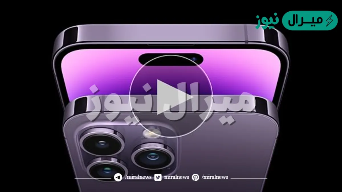 بالتقسيط اشتري جوال آيفون 14 برو ماكس الجديد من أمازون السعودية