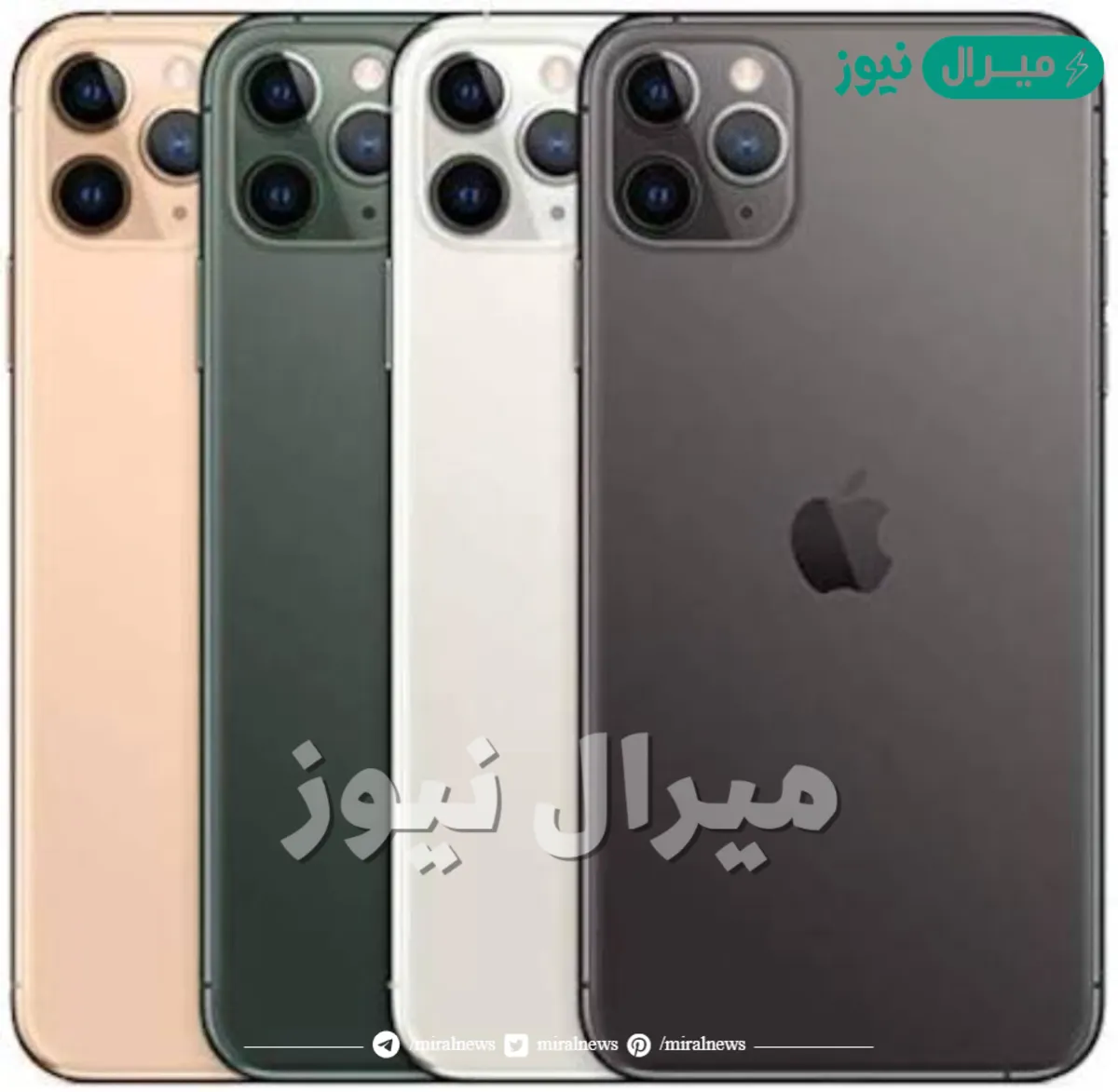 بالتقسيط المريح آيفون 11 برو ماكس من أمازون السعودية بسعر مفاجأة