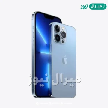 بالتقسيط المريح احصل علي هاتف ايفون 13 برو ماكس iPhone 13 Pro Max بأطول فترة سداد 36 شهر