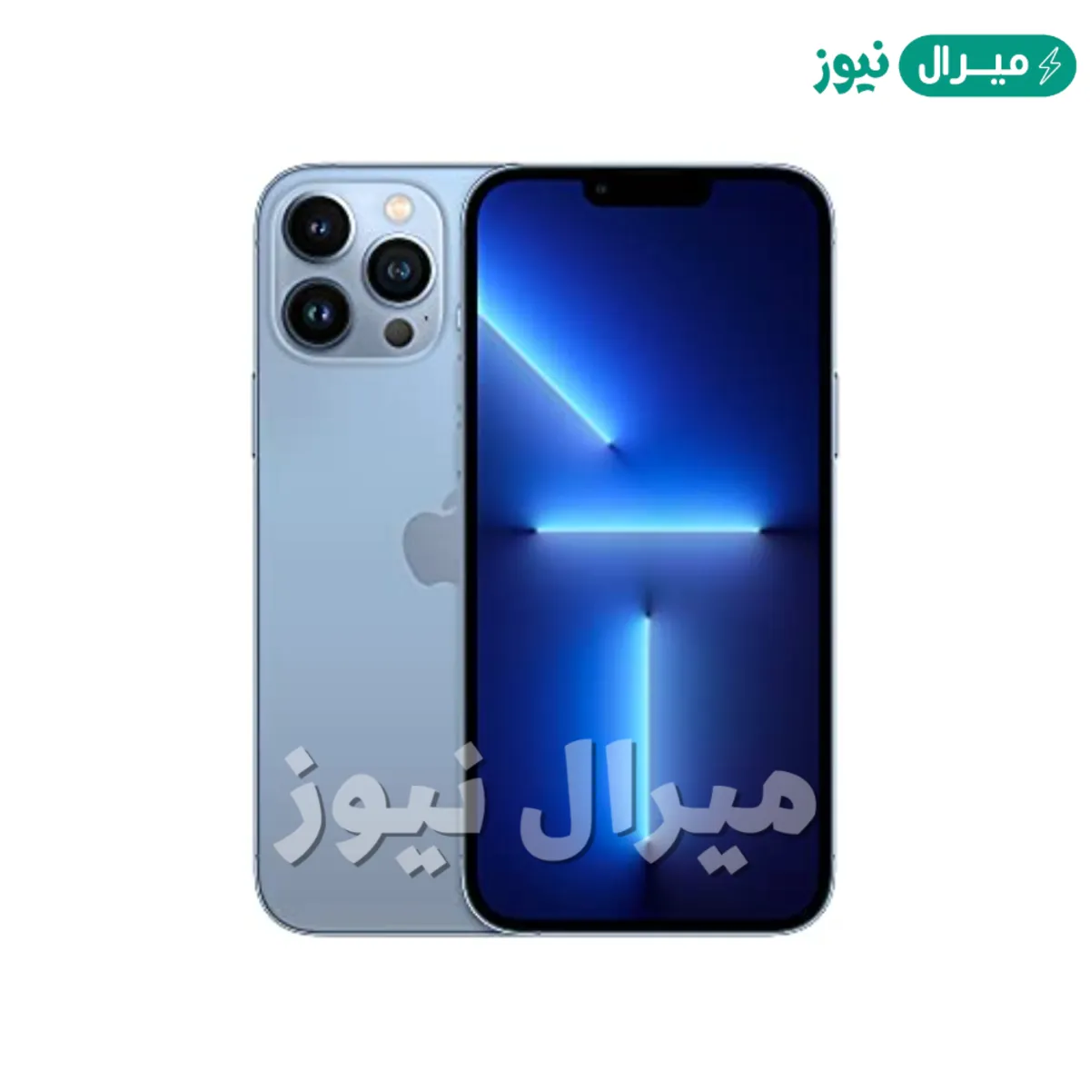 بالتقسيط المريح.. هاتف ايفون 13 برو ماكس iPhone 13 Pro Max بدفع 115 ريال فقط شهرياً