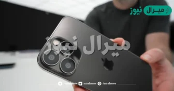 بالتقسيط.. iPhone 13 Pro Max بدفع 100 ريال شهريا من شركة stc