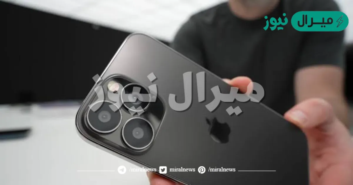 بالتقسيط.. iPhone 13 Pro Max بدفع 100 ريال شهريا من شركة stc
