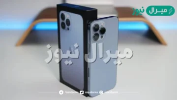 بالتقسيط.. توفر مكتبة جرير شراء ايفون 13 برو ماكس بدفع 115 ريال فقط شهريا