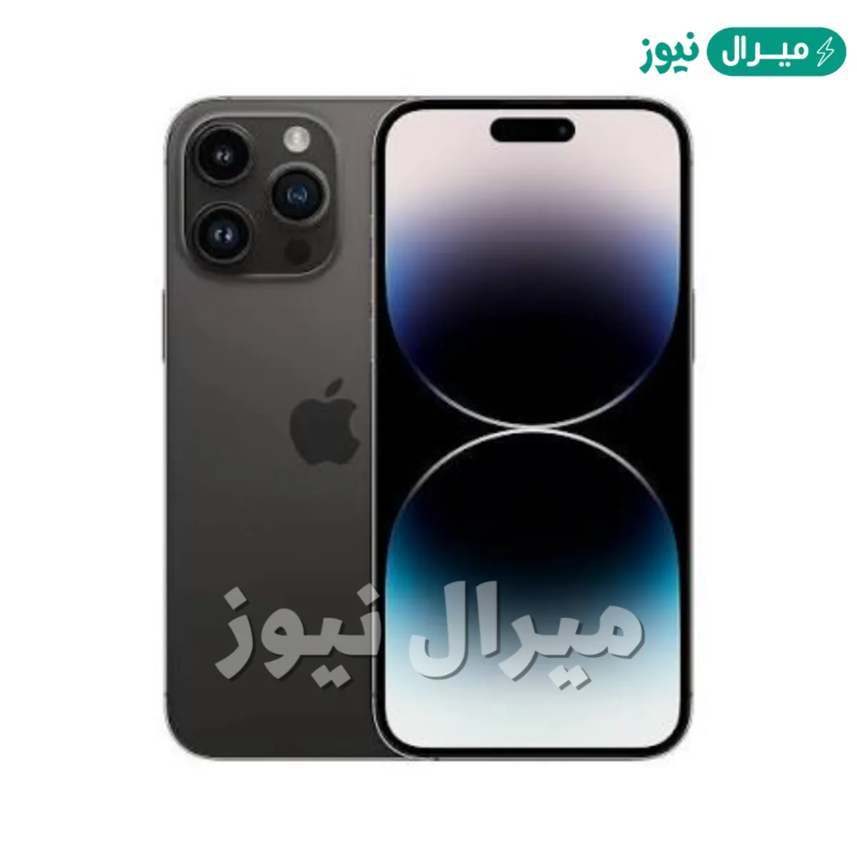 بدفع 230 ريال شهري يمكن الحصول علي ايفون 14 برو ماكس بالتقسيط الميسر وبأطول فترة سداد
