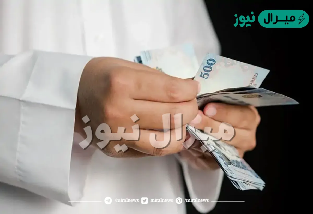 بدون تحويل راتب 250 ألف ريال قرض شخصي بأسهل إجراءات وأبسط شروط