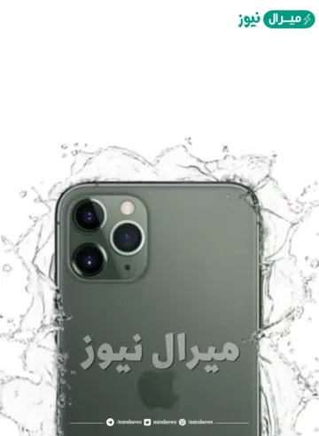 بدون فوائد قسط ايفون ١١ برو ماكس من نون السعودية وخصم 1529 ريال