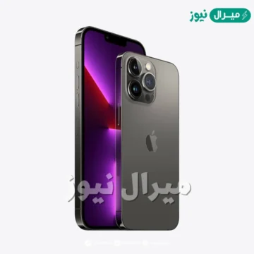 بفائدة صفر % اشتري ايفون 13 برو ماكس بالتقسيط من أمازون السعودية وخصم هائل 26%