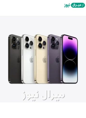 بفائدة صفر% اشتري ايفون 14 برو ماكس الجديد بالتقسيط من نون السعودية مع خصم 800 ريال