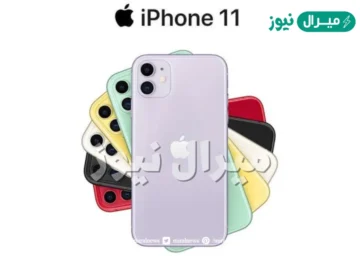 بقسط شهري ٩٤ ريال أشتري ايفون ١١ من اكسترا السعودية