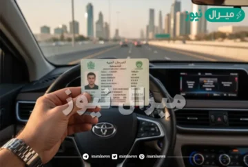 بكم مخالفة عدم حمل رخصة قيادة في السعودية
