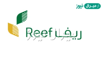 “منصة دعم ريف” تسجيل دخول بوابة ريف السعودية الاستعلام عن استحقاق الدعم الريفي