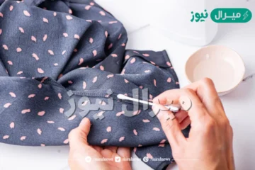 حل سحري للتخلص من بقع الكلور على الملابس في دقايق