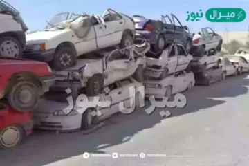 خطوات إسقاط السيارات القديمة مجاناً والشروط