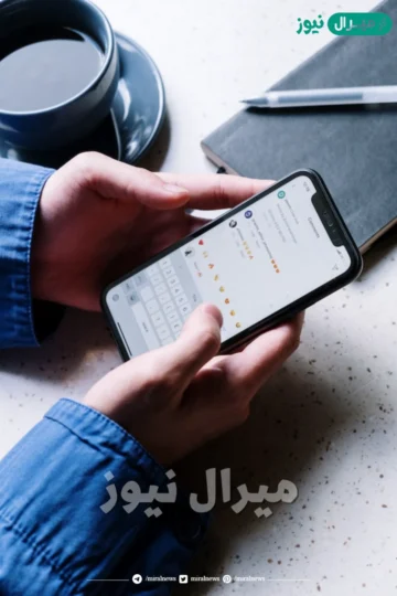 خطوات استعادة الرسائل المحذوفة من انستجرام وفيسبوك وواتس آب من على جهاز الآيفون والاندرويد