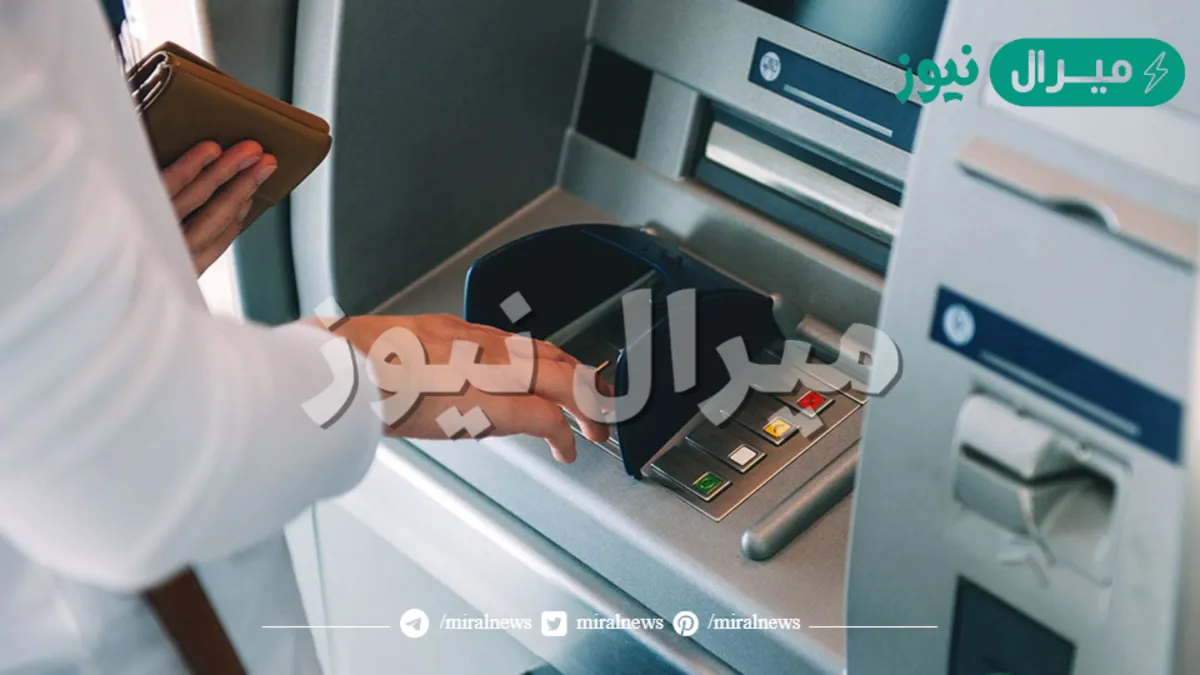 خطوات استعادة الكارت المصرفي عند سحبه في ماكينة ATM