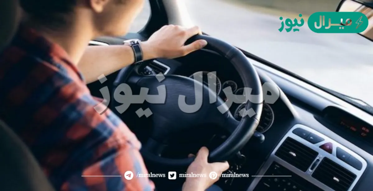 خطوات تعديل مهنة سائق خاص إلى سائق عام والاستعلام عن تغيير المهنة