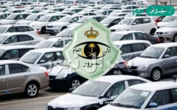 رابط الاستعلام عن المخالفات المرورية بدون أبشر بالسجل المدني بعد تطبيق تعديلات نظام المرور