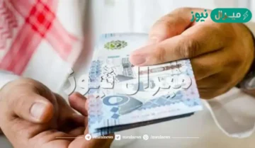 سلم رواتب المتقاعدين الجديد فى المملكة وحقيقة زيادة الراتب التقاعدي