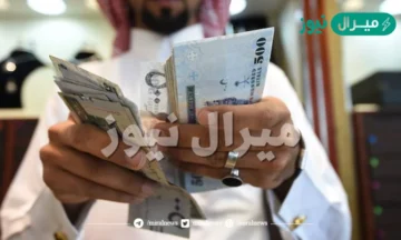 سلم رواتب الهيئة العليا للأمن الصناعي بالسعودية والبدلات الخاصة بكل وظيفة