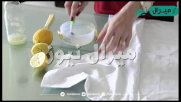طرق طبيعية للتخلص من بقع الملابس في المنزل بكل سهولة
