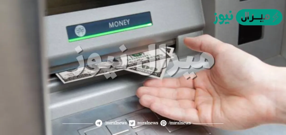 كيفية سحب فلوس من ماكينة ATM بدون فيزا