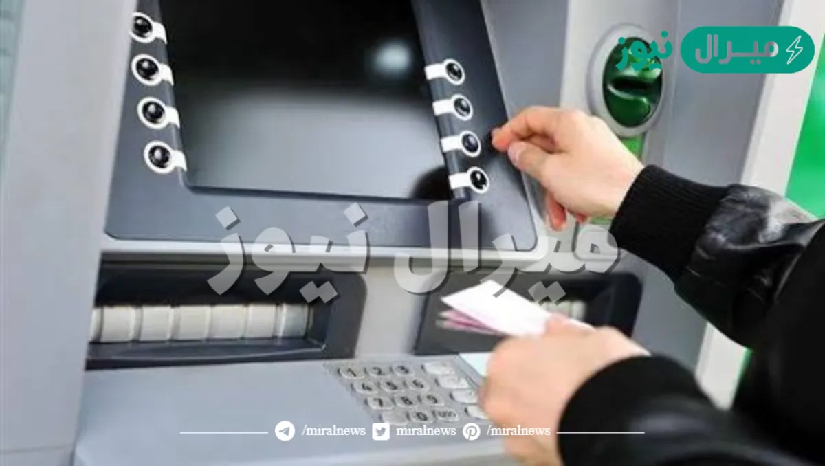 طريقة عبقرية سحب الفلوس من الـ ATM ماكينات الصراف الآلي بدون بطاقة في دقيقتين