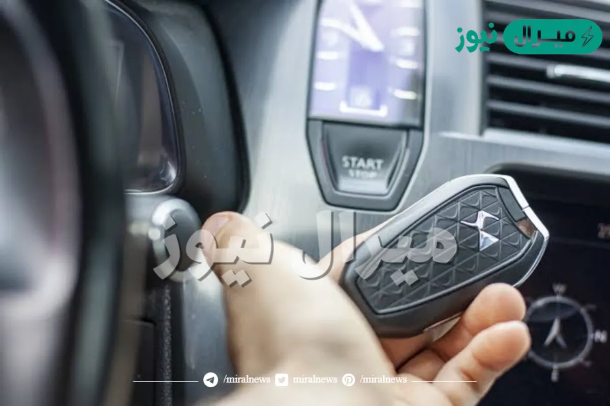 طريقة معرفة كود مفتاح السيارة لجميع أنواع السيارات