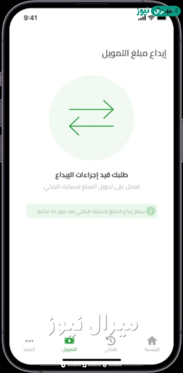 كاش فورى حتى 250 ألف بدون تحويل الراتب وبأسرع الإجراءات