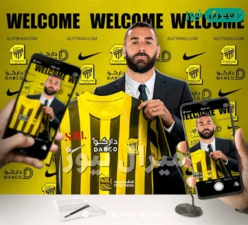 كم راتب كريم بنزيما مع نادي الاتحاد ومُدة العقد