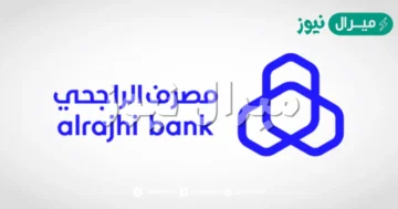 كم راتب موظف بنك الراجحي