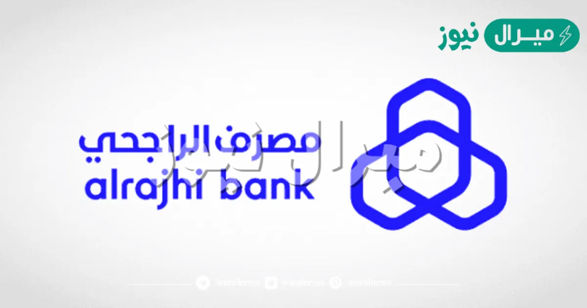 كم راتب موظف بنك الراجحي