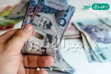 كم سلم رواتب شركة الكهرباء  الجديد مع البدلات بالسعودية