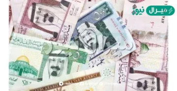 كم سلم رواتب مديرية السجون حسب الرتبة الوظيفية مع البدلات بعد التعديل الأخير وزارة الداخلية السعودية