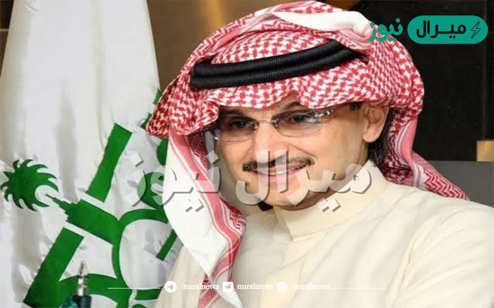 لطلب دعم مالي أو سيارة أو سكن مجاني قدم الآن لطلب الدعم من مؤسسة الوليد بن طلال الخيرية