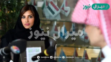 مساعدات الأميرة ريم بنت الوليد بن طلال للاسر المحتاجة وأصحاب الدخل المحدود