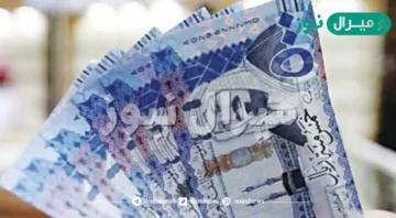 مساعدات جمعية البر الخيرية للأسر المحتاجة بالسعودية والشروط المطلوبة
