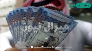 مساعدات مالية من الامراء 20 ألف ريال ومنح مجانية للمحتاجين في كافة أنحاء المملكة
