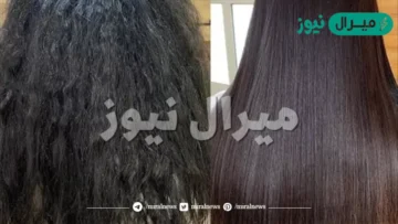 من مكون في مطبخك اعملي أقوى كيراتين طبيعي لفرد الشعر الخشن وتنعيمه