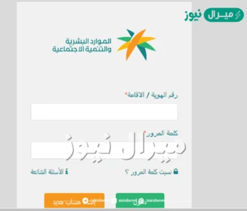 من هم المستبعدين من التأهيل الشامل