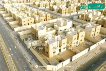 [منحة الوليد السكنية] تقديم طلب سكن مجاني استعلام برابط سكني Alwaleedphilanthropies