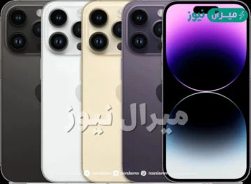 مواصفات ايفون 14 برو Max